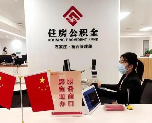 浙江离职后公司不给转公积金怎么办（离职后公司不给转社保怎么办）